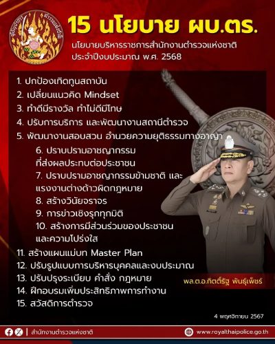 messageImage_1735374892043